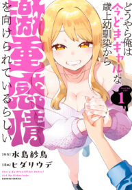 af48a08a-724f-4262-ad49-a2da9ad776c4